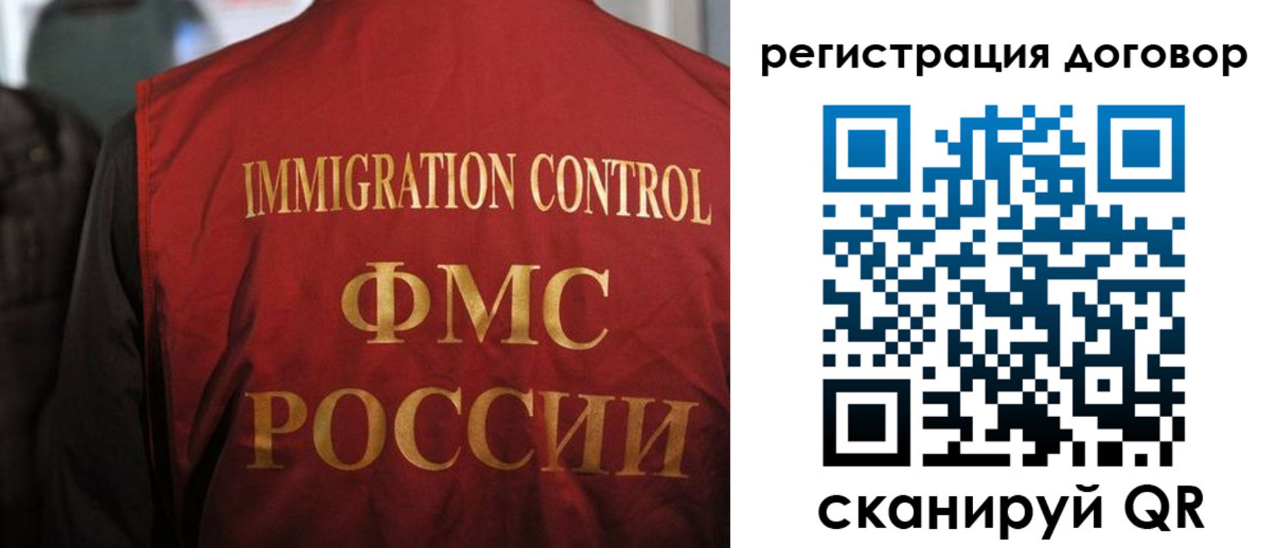 прописка иностранных граждан в Тырныаузе
