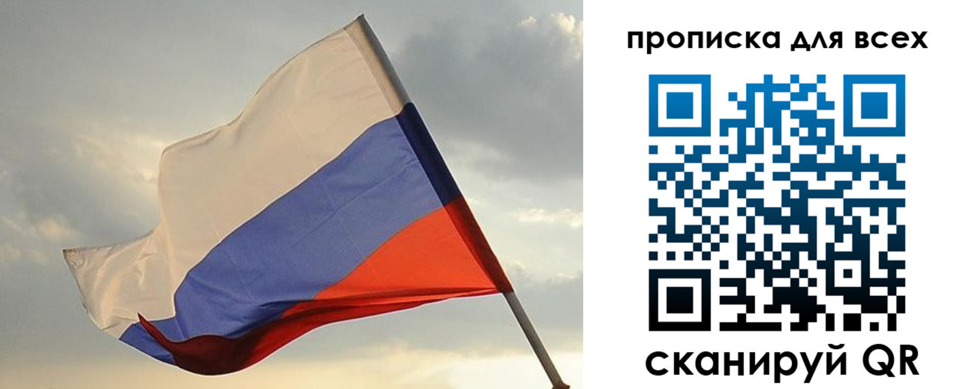 прописка в квартире в Тырныаузе