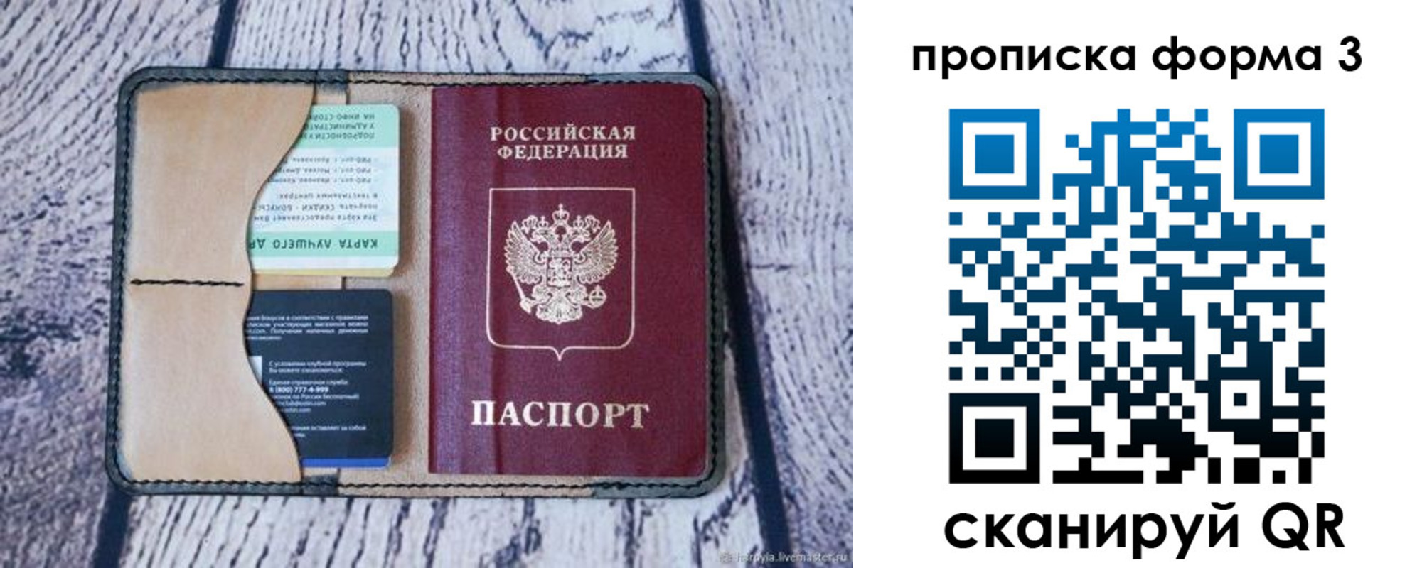 миграционный учет в Тырныаузе