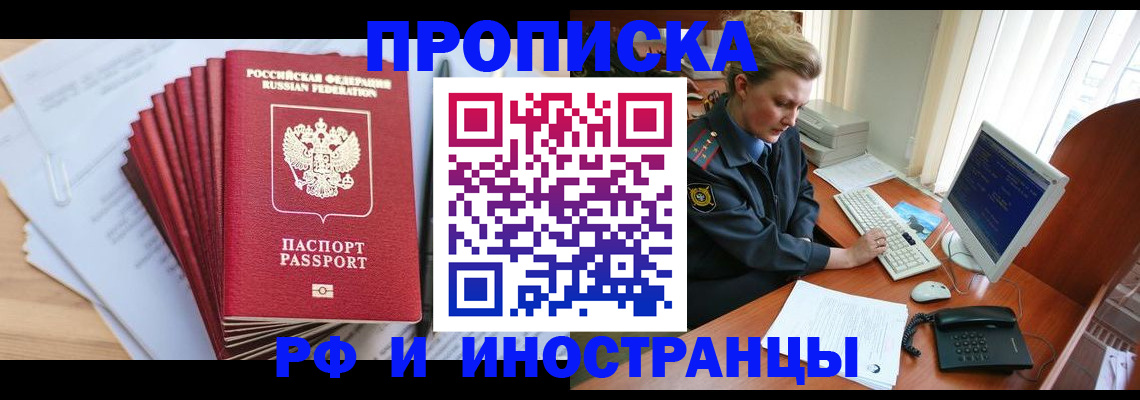 найти адрес прописки в Тырныаузе